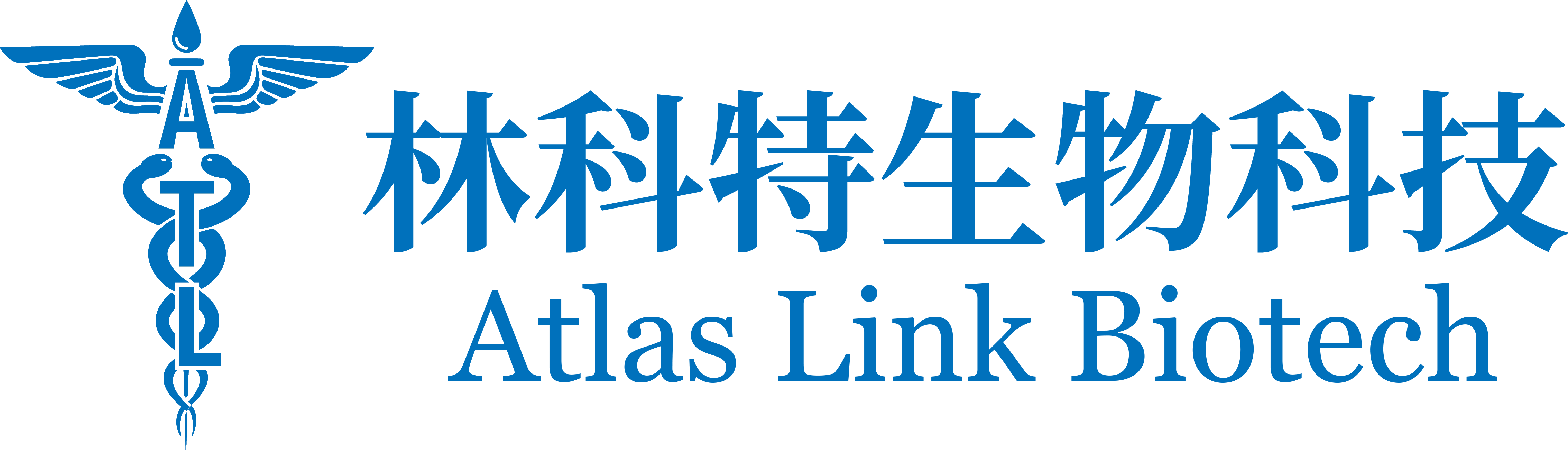 atlas link technology logo